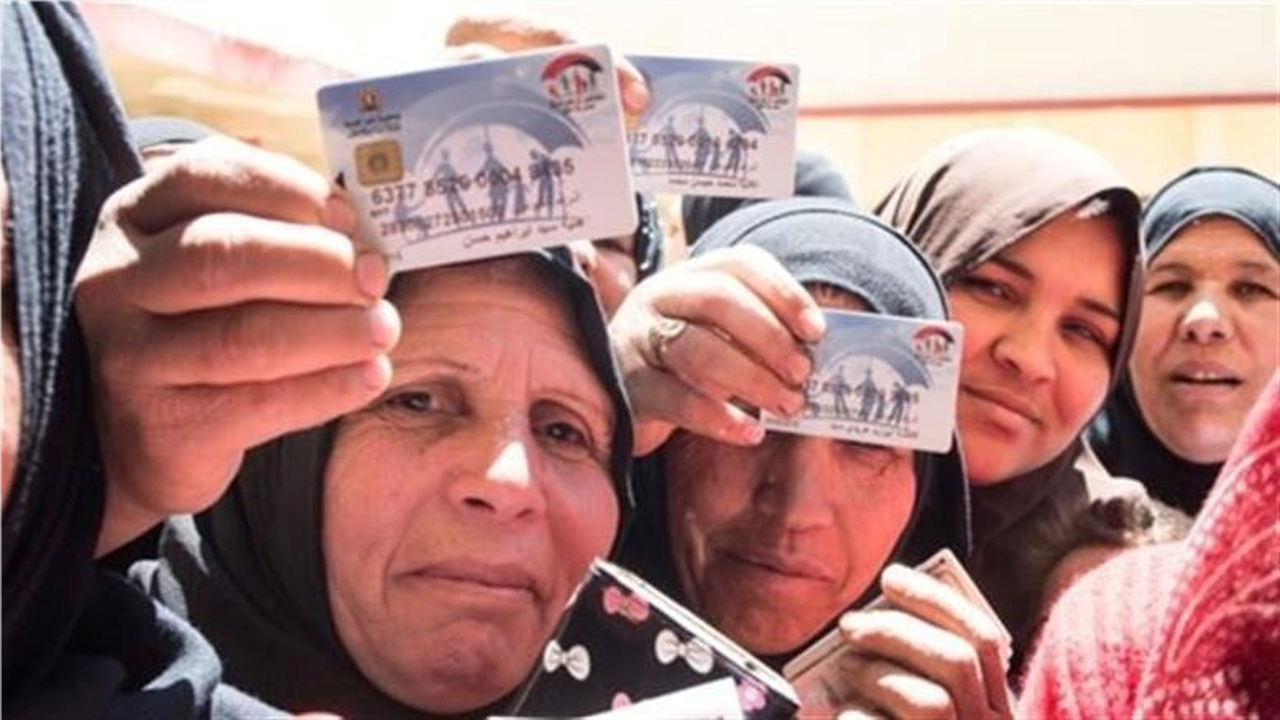 خطوة جديدة.. فتح باب التظلم لاستعادة دعم تكافل وكرامة 2026